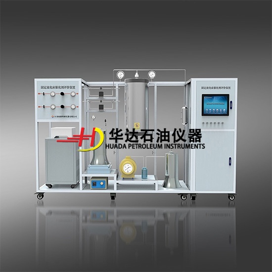 固定床、流化床反应装置