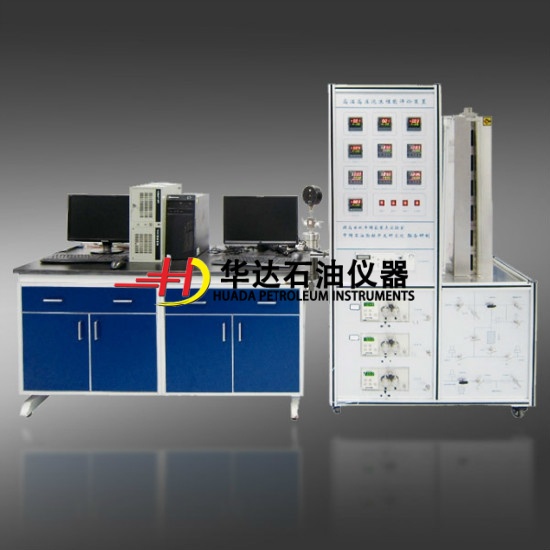 高温高压泡沫性能评价装置